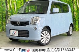 nissan moco 2014 CFJ1663342