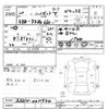 daihatsu hijet-van 2008 -DAIHATSU--Hijet Van S321V-0011740---DAIHATSU--Hijet Van S321V-0011740- image 3