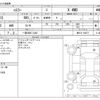 suzuki hustler 2016 -SUZUKI 【一宮 580ﾆ1343】--Hustler DAA-MR41S--MR41S-184277---SUZUKI 【一宮 580ﾆ1343】--Hustler DAA-MR41S--MR41S-184277- image 3