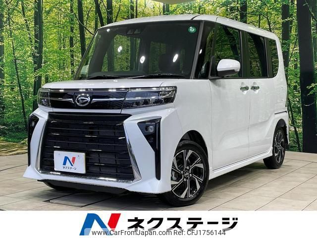 daihatsu tanto 2024 CFJ1756144 image 1