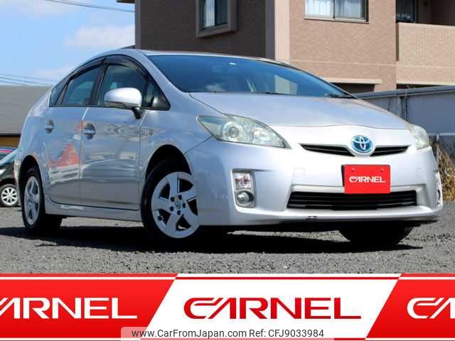 toyota prius 2009 Y10872 image 1