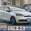 honda fit 2023 GOO_JP_700060017330241126026 image 1