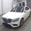 mercedes-benz s-class 2020 CFJ1630806 image 1