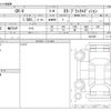 honda cr-v 2022 -HONDA--CR-V 6BA-RW1--RW1-1301205---HONDA--CR-V 6BA-RW1--RW1-1301205- image 3