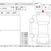 honda n-one 2013 CFJ1543414 image 4