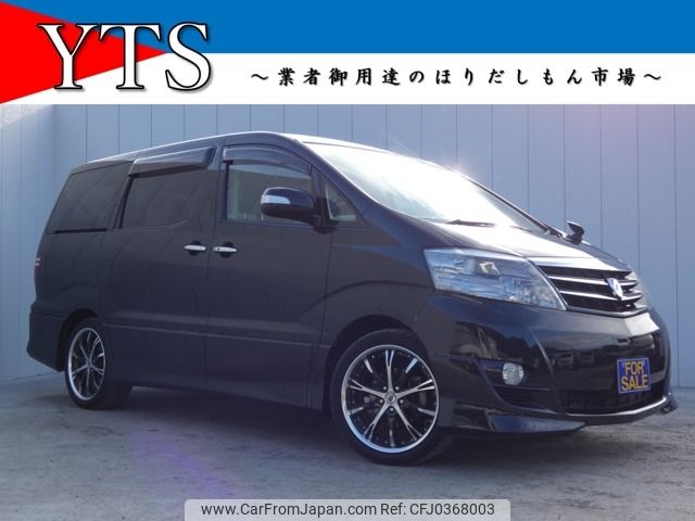 toyota alphard 2008 -TOYOTA--Alphard DBA-ANH10W--ANH10-0202981---TOYOTA--Alphard DBA-ANH10W--ANH10-0202981- image 1