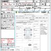 honda n-box 2013 CFJ1513524 image 21
