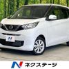 nissan dayz 2022 -NISSAN--DAYZ 5BA-B43W--B43W-0151884---NISSAN--DAYZ 5BA-B43W--B43W-0151884- image 1