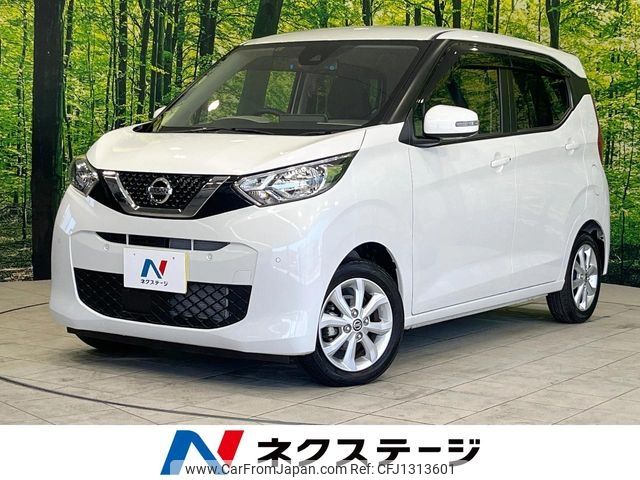 nissan dayz 2022 -NISSAN--DAYZ 5BA-B43W--B43W-0151884---NISSAN--DAYZ 5BA-B43W--B43W-0151884- image 1