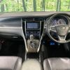 toyota harrier 2015 quick_quick_ZSU60W_ZSU60-0049380 image 2