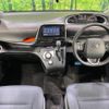 toyota sienta 2015 -TOYOTA--Sienta DAA-NHP170G--NHP170-7023090---TOYOTA--Sienta DAA-NHP170G--NHP170-7023090- image 2