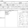 daihatsu wake 2014 CFJ1786826 image 3
