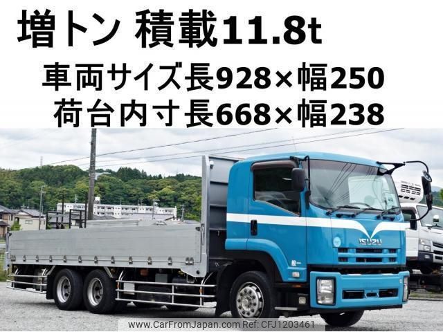 isuzu forward 2011 CFJ1203461 image 1