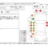 toyota prius 2017 -TOYOTA--Prius ZVW50--ZVW50-6104101---TOYOTA--Prius ZVW50--ZVW50-6104101- image 4