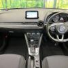 mazda demio 2018 quick_quick_DJ5FS_DJ5FS-508543 image 2
