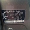 nissan serena 2020 -NISSAN--Serena 6AA-HC27--HC27-026297---NISSAN--Serena 6AA-HC27--HC27-026297- image 31