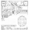nissan nv200-vanette 2015 -NISSAN--NV200 VM20ｶｲ-076583---NISSAN--NV200 VM20ｶｲ-076583- image 3