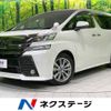 toyota vellfire 2017 -TOYOTA--Vellfire DBA-AGH30W--AGH30-0116679---TOYOTA--Vellfire DBA-AGH30W--AGH30-0116679- image 1