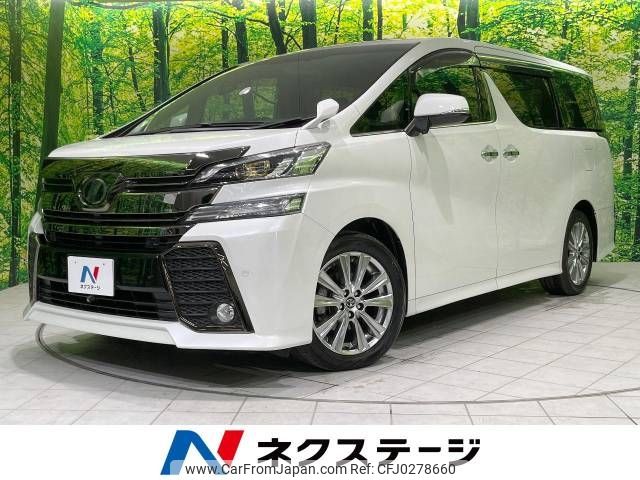 toyota vellfire 2017 -TOYOTA--Vellfire DBA-AGH30W--AGH30-0116679---TOYOTA--Vellfire DBA-AGH30W--AGH30-0116679- image 1