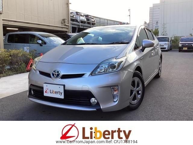 toyota prius 2014 CFJ1788194 image 1