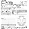 toyota yaris-cross 2020 CFJ1835123 image 3