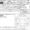 mazda demio 2020 -MAZDA--MAZDA2 DJLFS-720730---MAZDA--MAZDA2 DJLFS-720730- image 3