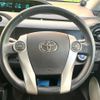 toyota aqua 2012 -TOYOTA--AQUA DAA-NHP10--NHP10-2017443---TOYOTA--AQUA DAA-NHP10--NHP10-2017443- image 12