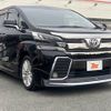 toyota vellfire 2015 -TOYOTA--Vellfire DBA-AGH30W--AGH30-0050535---TOYOTA--Vellfire DBA-AGH30W--AGH30-0050535- image 10