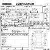 nissan x-trail 2014 -NISSAN--X-Trail T32-006756---NISSAN--X-Trail T32-006756- image 3
