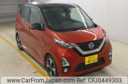 nissan dayz 2020 -NISSAN 【豊橋 581ｹ8267】--DAYZ B45W-0015085---NISSAN 【豊橋 581ｹ8267】--DAYZ B45W-0015085-