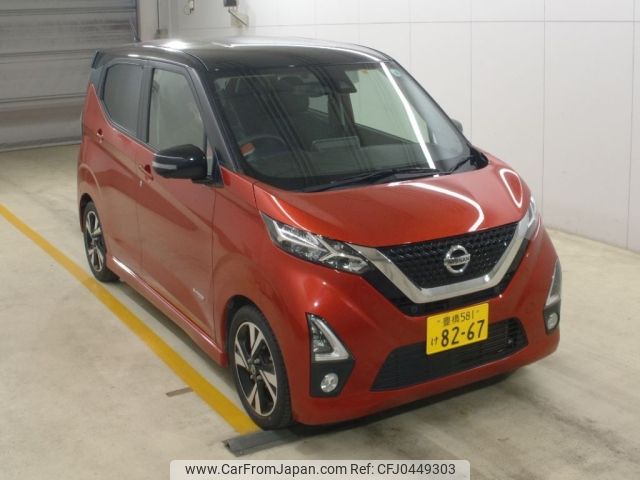 nissan dayz 2020 -NISSAN 【豊橋 581ｹ8267】--DAYZ B45W-0015085---NISSAN 【豊橋 581ｹ8267】--DAYZ B45W-0015085- image 1