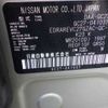 nissan serena 2019 -NISSAN--Serena DAA-GC27--GC27-041037---NISSAN--Serena DAA-GC27--GC27-041037- image 9