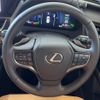 lexus ux 2024 quick_quick_MZAH11_MZAH11-3000921 image 11