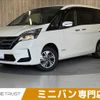nissan serena 2020 -NISSAN--Serena DAA-HC27--HC27-017258---NISSAN--Serena DAA-HC27--HC27-017258- image 1