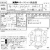 mercedes-benz s-class 1996 -MERCEDES-BENZ--Benz S Class WDB1400761A310806---MERCEDES-BENZ--Benz S Class WDB1400761A310806- image 3