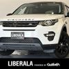 rover discovery 2016 -ROVER--Discovery CBA-LC2A--SALCA2AG3GH553604---ROVER--Discovery CBA-LC2A--SALCA2AG3GH553604- image 1