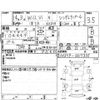 toyota will-vi 2002 CFJ1621824 image 4