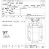 isuzu elf-truck 2017 -ISUZU 【春日部 400ﾄ9902】--Elf NJR85A-7059811---ISUZU 【春日部 400ﾄ9902】--Elf NJR85A-7059811- image 3