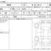 toyota rav4 2024 -TOYOTA 【豊田 334ﾁ1357】--RAV4 6BA-MXAA54--MXAA54-4046475---TOYOTA 【豊田 334ﾁ1357】--RAV4 6BA-MXAA54--MXAA54-4046475- image 3