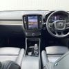 volvo xc40 2023 CFJ1510296 image 2