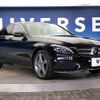 mercedes-benz c-class 2018 -MERCEDES-BENZ--Benz C Class RBA-205042--WDD2050422R370214---MERCEDES-BENZ--Benz C Class RBA-205042--WDD2050422R370214- image 18