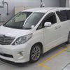 toyota alphard 2010 -TOYOTA 【春日井 300と8706】--Alphard ANH20W-8143067---TOYOTA 【春日井 300と8706】--Alphard ANH20W-8143067- image 1