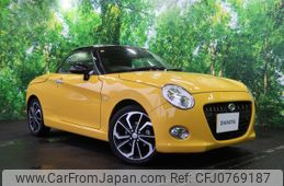 daihatsu copen 2023 -DAIHATSU--Copen 3BA-LA400K--LA400K-0055955---DAIHATSU--Copen 3BA-LA400K--LA400K-0055955-