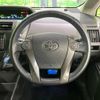 toyota prius-α 2013 -TOYOTA--Prius α DAA-ZVW41W--ZVW41-3316572---TOYOTA--Prius α DAA-ZVW41W--ZVW41-3316572- image 12