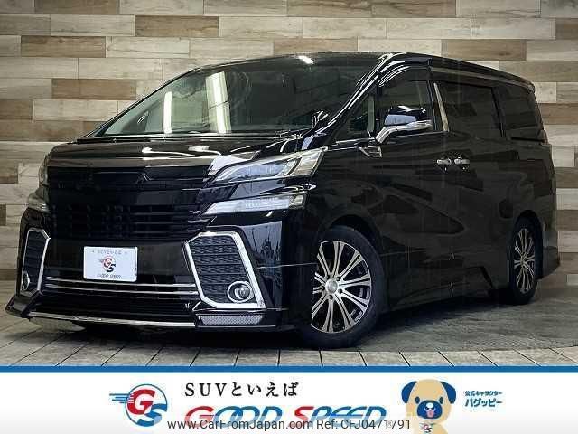 toyota vellfire 2015 quick_quick_DBA-AGH30W_AGH30-0011131 image 1