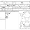 mitsubishi pajero-mini 2003 CFJ1747939 image 3