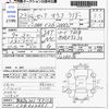 nissan serena 2011 CFJ1695606 image 3