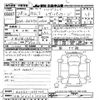 toyota camry 2016 -TOYOTA 【大阪 303ｳ5043】--Camry AVV50-1055006---TOYOTA 【大阪 303ｳ5043】--Camry AVV50-1055006- image 3