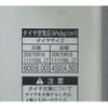 hino dutro 2018 CFJ1538695 image 73