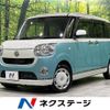 daihatsu move-canbus 2017 -DAIHATSU--Move Canbus DBA-LA810S--LA810S-0010148---DAIHATSU--Move Canbus DBA-LA810S--LA810S-0010148- image 1